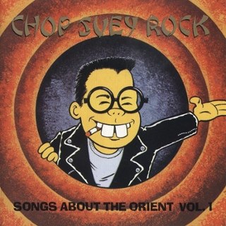 V/A - Chop suey rock Vol. 1 LP V/A - Chop suey rock Vol. 1 LP