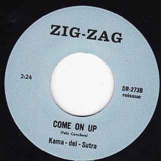 KAMA-DEL-SUTRA - She taught me love 7 KAMA-DEL-SUTRA - She taught me love 7