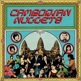 V/A - Cambodian nuggets LP V/A - Cambodian nuggets LP