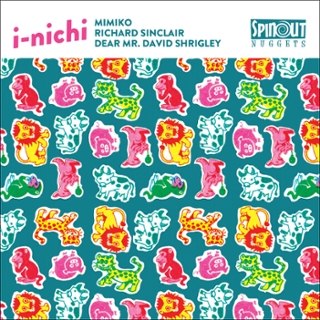 I-NICHI - Mimiko 7 I-NICHI - Mimiko 7