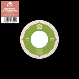 LES DYNAMITES - Uzi kinrot/sea gull 7 LES DYNAMITES - Uzi kinrot/sea gull 7