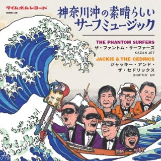 PHANTOM SURFERS / JACKIE & THE CEDRICS - Split 7 PHANTOM SURFERS / JACKIE & THE CEDRICS - Split 7