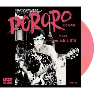 5.6.7.8'S - Dororo/granada fuzz 7 5.6.7.8'S - Dororo/granada fuzz 7