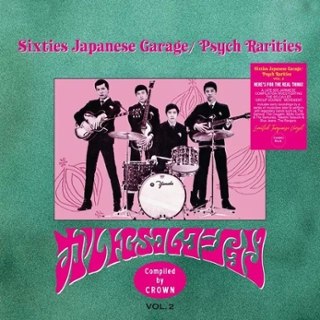 V/A - Sixties japanese garage-psych rarities Vol. 2 LP