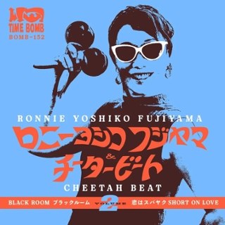 RONNIE YOSHIKO FUJIYAMA & CHEETAH BEAT - Black room/Short on love 7