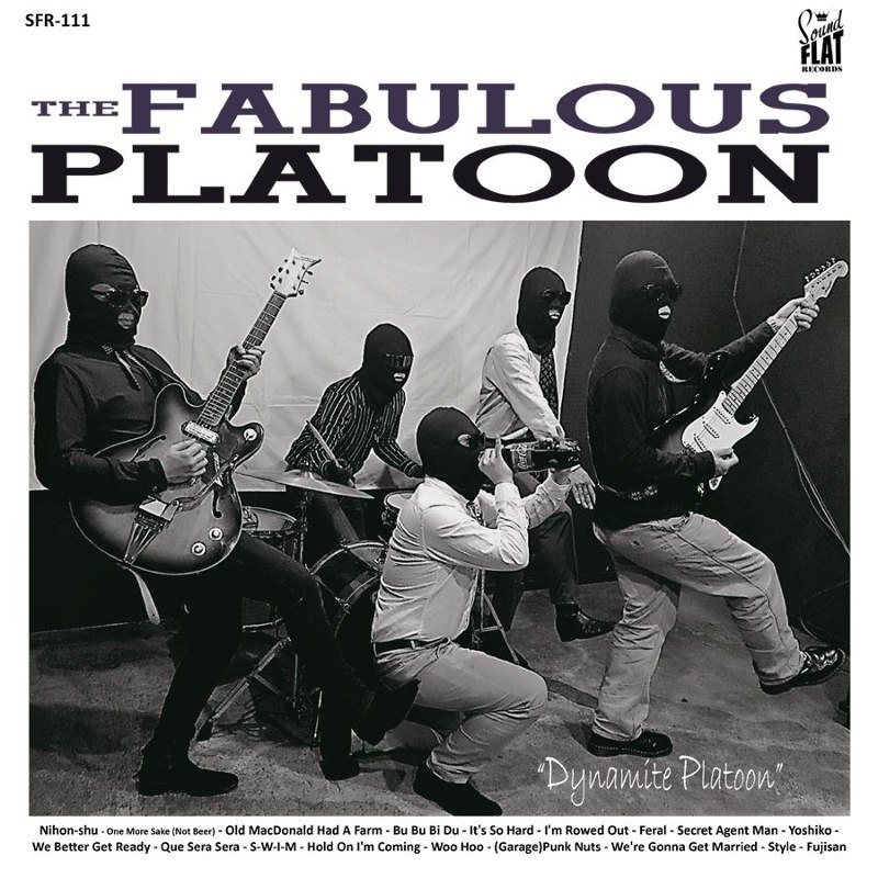 DYNAMITE PLATOON - The fabulous platoon LP