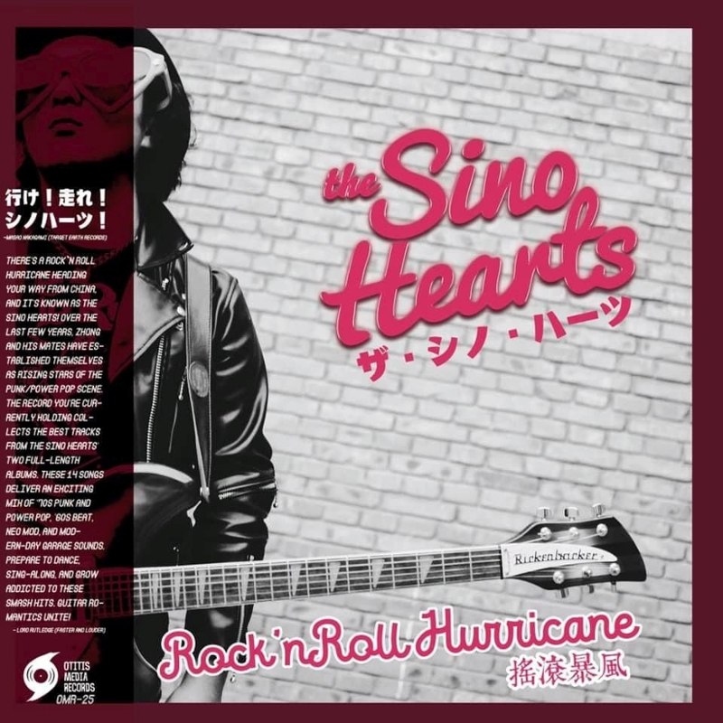 SINO HEARTS - Rock n roll hurricane LP