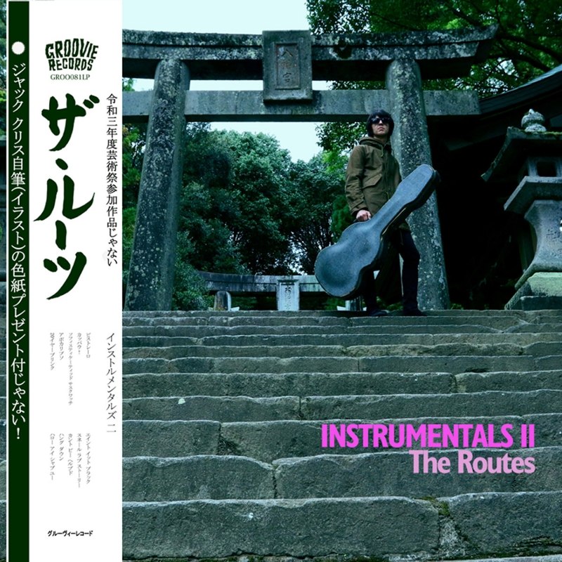 ROUTES - Instrumentals II LP