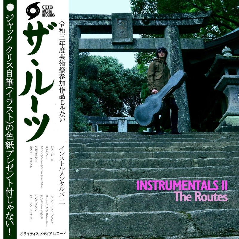 ROUTES - Instrumentals II CD