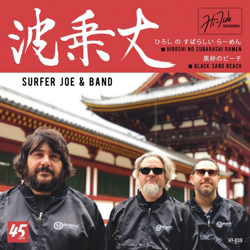 SURFER JOE & BAND - Hiroshi No Subarashi Ramen/black Sand Beach 7