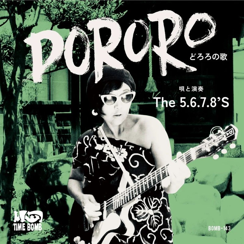 5.6.7.8'S - Dororo/granada fuzz 7