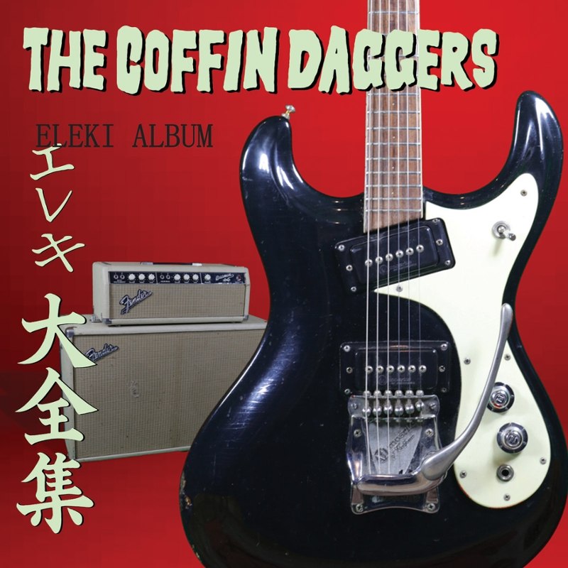 COFFIN DAGGERS - Eleki album LP