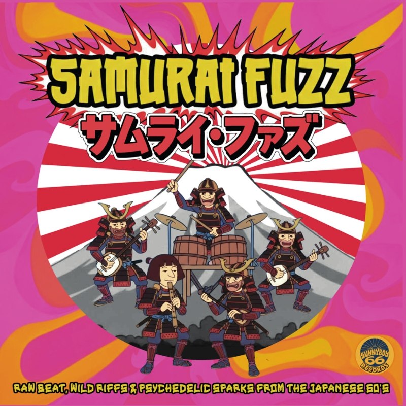 V/A - Samurai fuzz LP