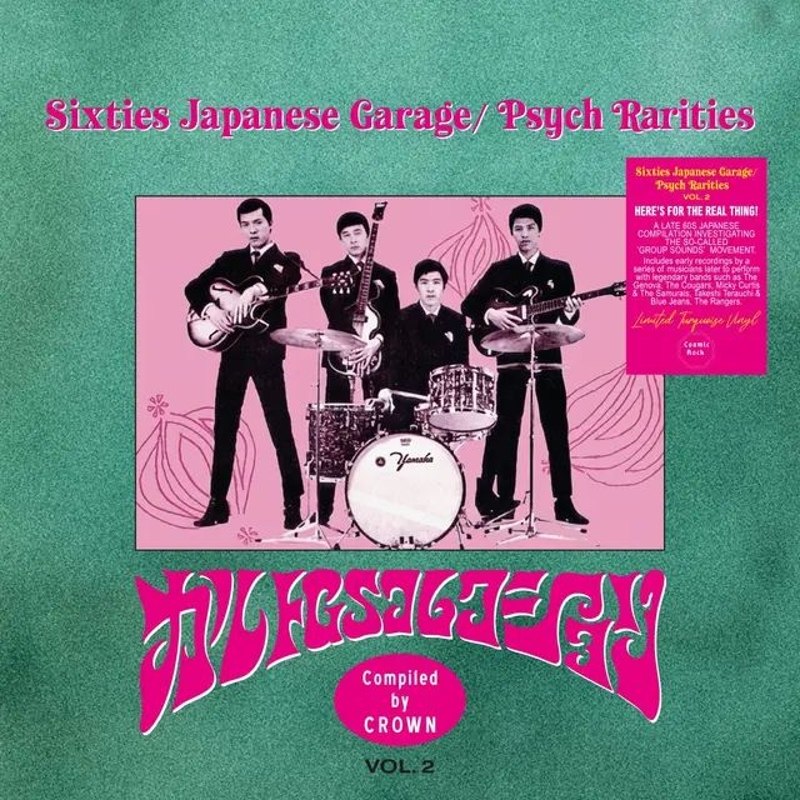 V/A - Sixties japanese garage-psych rarities Vol. 2 LP