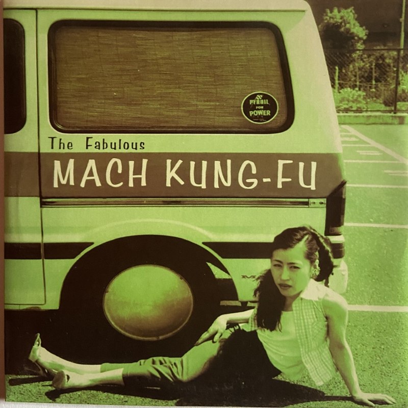 FABULOUS MACH KUNG FU - Spicy drum/rockin' at the phil 7